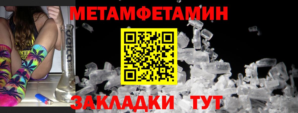 Amphetamine 97% Барнаул