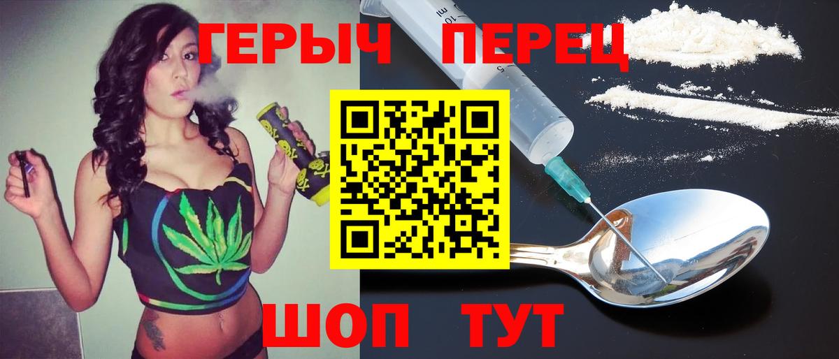 ГЕРОИН Афган  Вход с VPN  Барнаул 