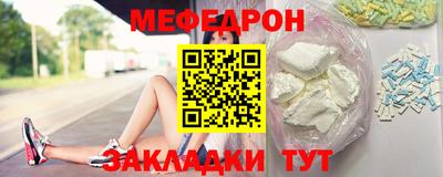 бутират Усть-Илимск