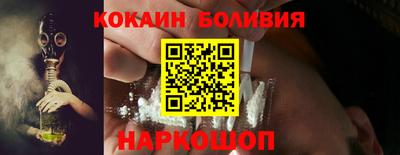 spice Тулун