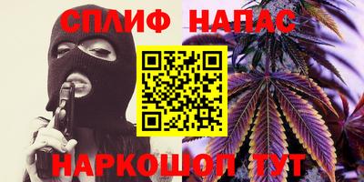 spice Тулун