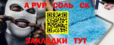 альфа пвп Туймазы