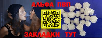 эйфоретик Тула