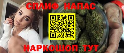 spice Тулун