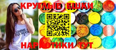spice Тулун