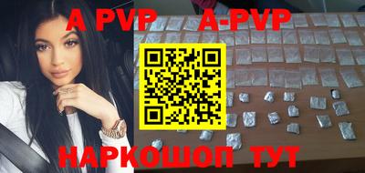 альфа пвп Туймазы