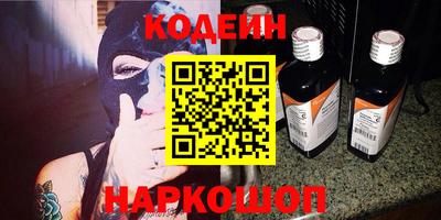 spice Тулун