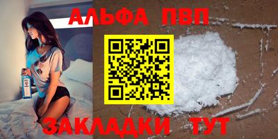 эйфоретик Тула