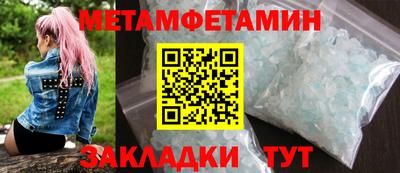 spice Тулун