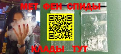 альфа пвп Туймазы