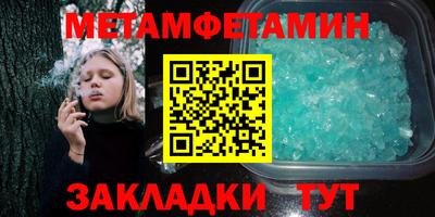 spice Тулун