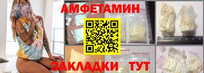 spice Тулун