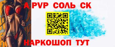 альфа пвп Туймазы