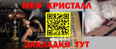 spice Тулун