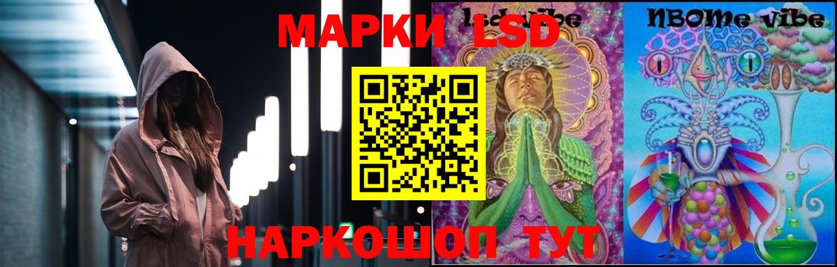 Лсд 25 экстази кислота  Вход с VPN  ЛСД экстази ecstasy  Барнаул 